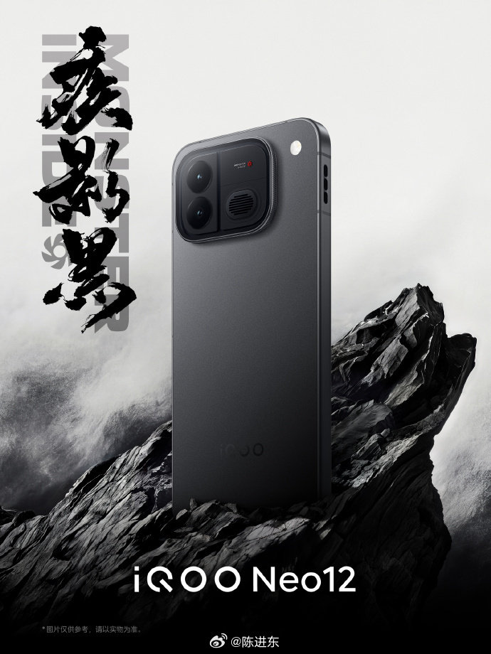 iQOO Neo12 这三个颜色你会选哪一个？#iQOO Neo12##iqoo[超话]# ​