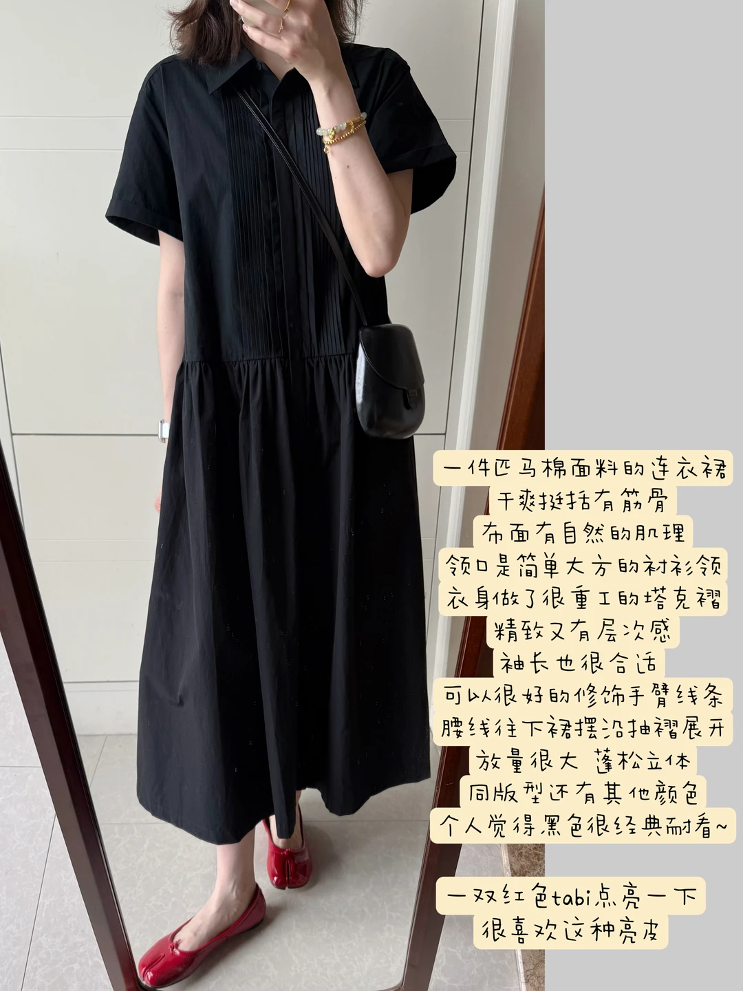 分享一件近期最爱的抽褶匹马棉连衣裙！