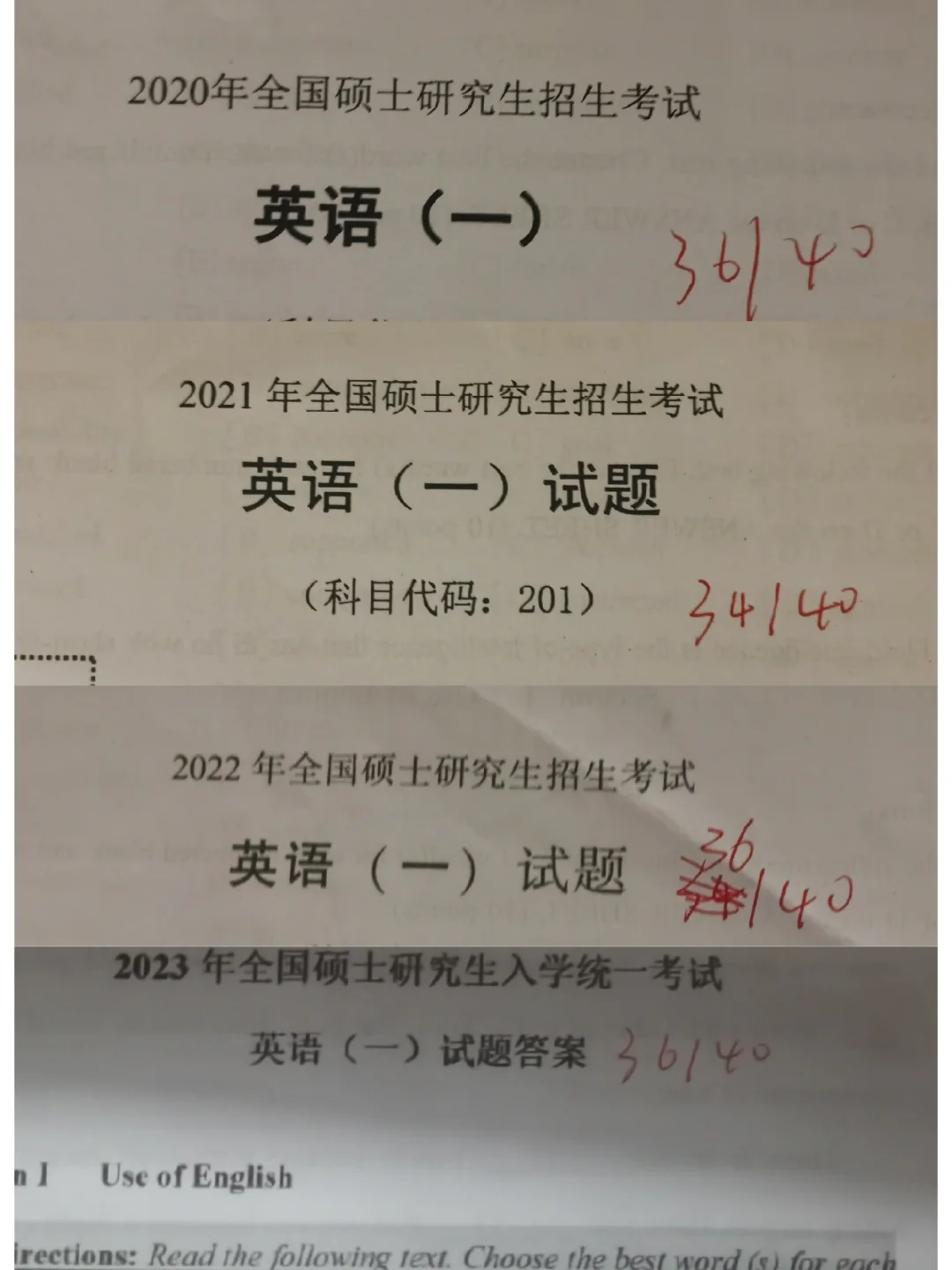 24考研｜一些阅读心得~