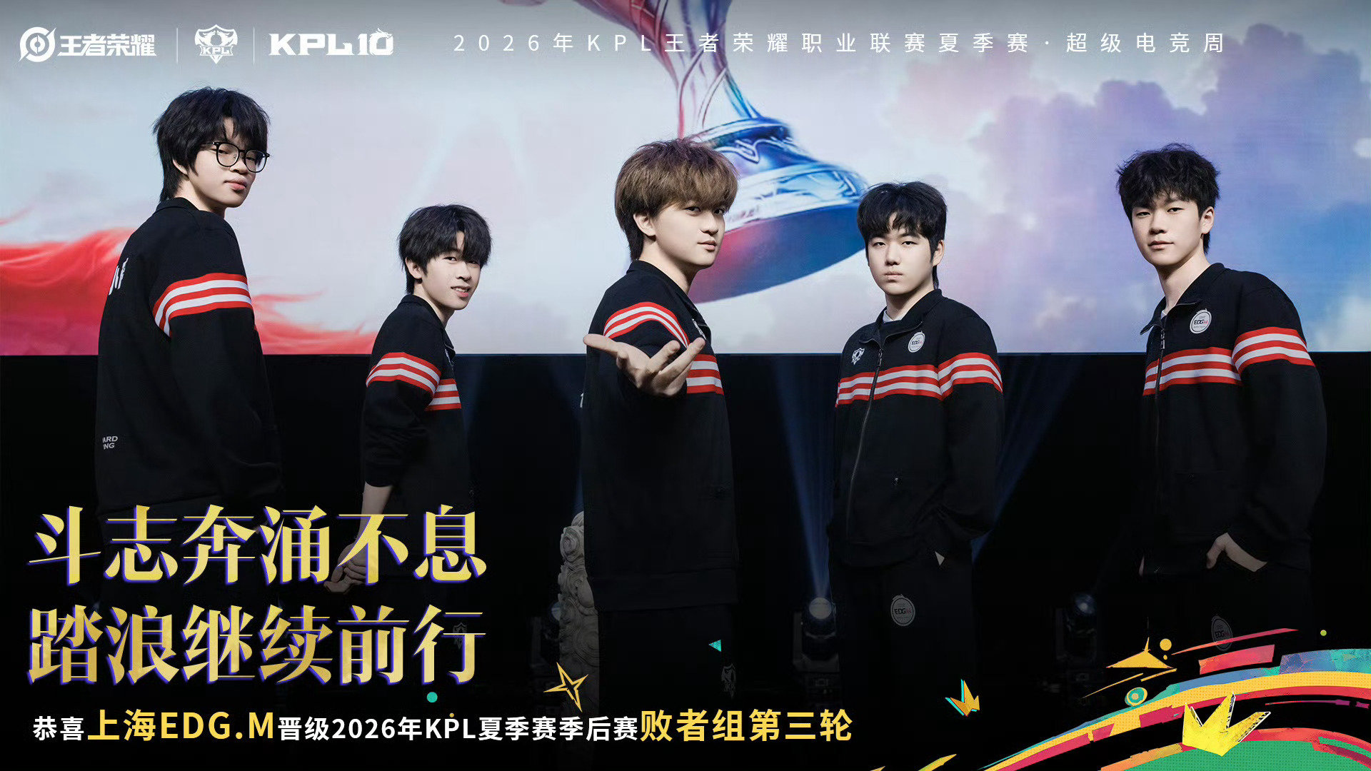 #风箫箫飒飒[超话]#  
陪你们从AB卡位赛到大场九连胜🥹
给这个夏天一份满意的答卷吧
🧱🍎夸夸或祝比赛顺利抽一个10.11
❌骂过他的 解释权归我 ​