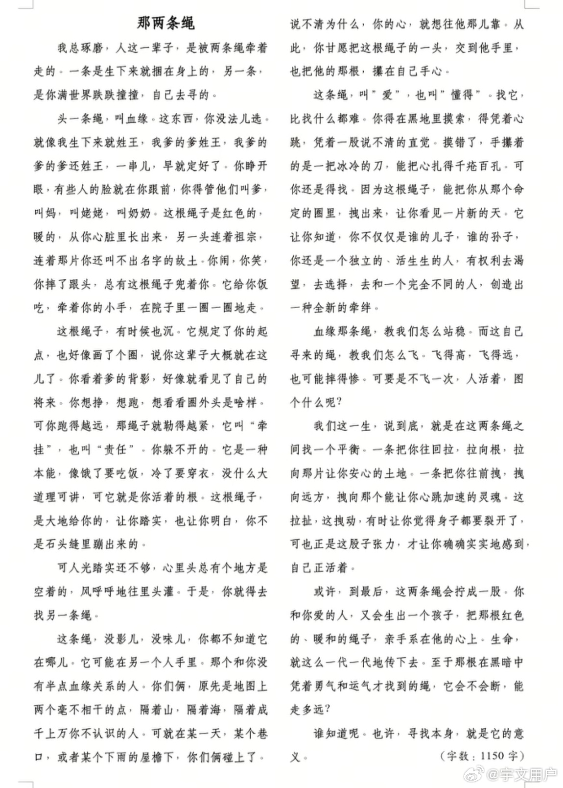 /#deepseek# 
/一直在看重器，很好看，里面的人物塑造的很立体饱满，而且故事情节开展很迅速不拖拉，每一条道路的最开始都无比艰难，但好在前辈们坚持下来了，致敬。
/yhh快要回去上学了。我有点儿焦虑。
/最近这几天一直都很想吃咸的东西，比如辣条啊，或者是那种咸辣咸辣的豆制品，我问了一下D老师， ​