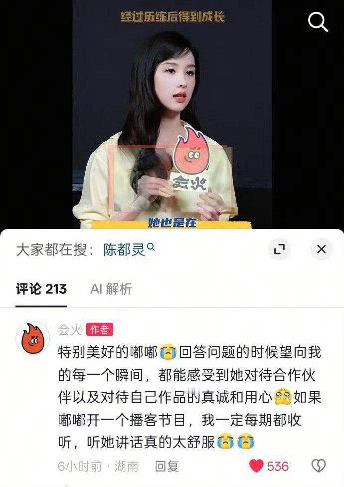 陈都灵新剧《冬风吹又生》路透持续刷屏，一段极具破碎感的隐忍哭戏让“余九琪”未播先火，她的演技再次成为讨论焦点。  一场哭戏，一个角色的未播先火陈都灵在《冬风吹又生》的拍摄路透中贡献了高光演技片段。一场
