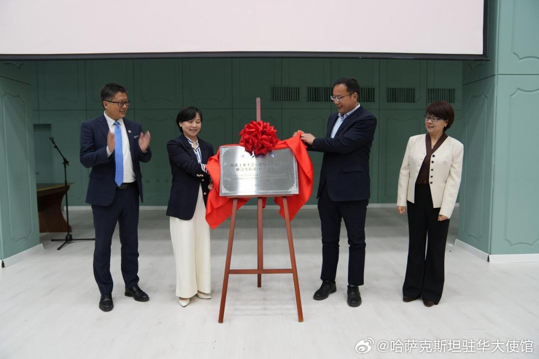 阿尔法拉比哈萨克国立大学主管学术事务副校长阿丽娜•贾利耶娃在致辞中，高度评价了两校合作对推动国际教育与科研合作的重要意义。她表示，与西北工业大学开展合作，将为培养高素质专业人才、交流学术经验以及实施联合科研项目创造广阔空间。
本次活动的一大亮点是西北工业大学与思特奇公司（Si-Tech） ​