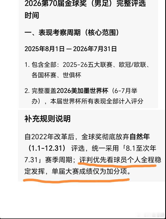 [加油凯恩，我觉得就是你了！］[努力][努力][努力]  [超话]​