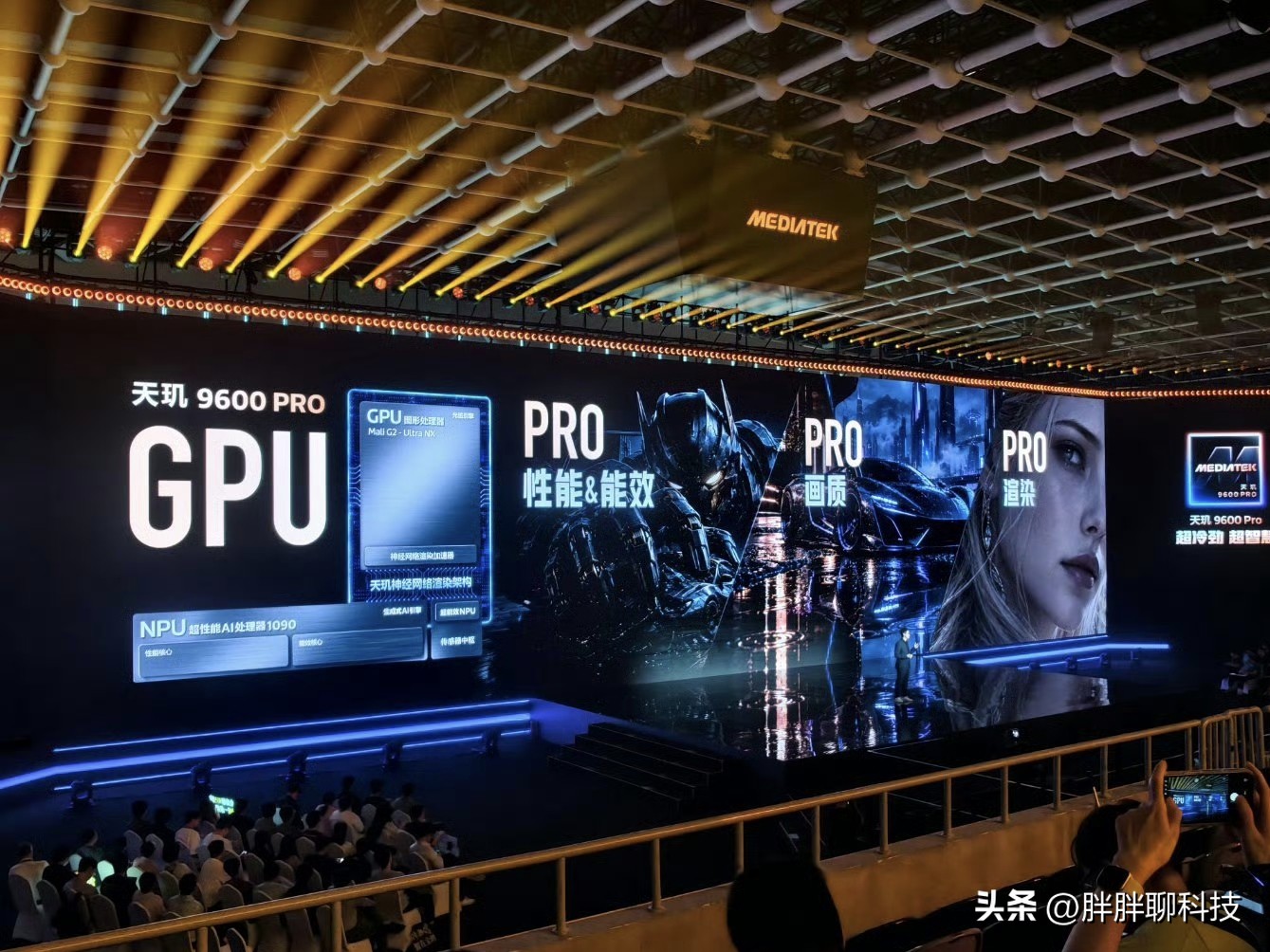 天玑9600Pro 的GPU 同样在性能、能效、画质等方面均有提升，而且在光追上的提升，让游戏画质更沉浸。喜欢打游戏的可以通过三角洲体验。