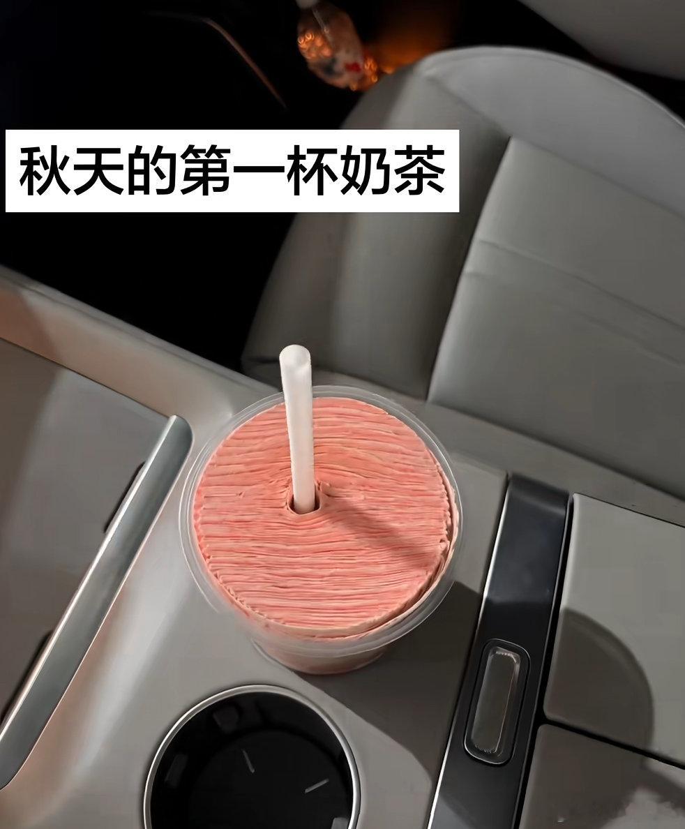 今日立秋，暑气退散，车上放杯奶茶，
#长安汽车 ##长安陪你过立秋###秋天的第一杯奶茶# ​