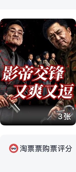 好像古早言情小说封面 ​