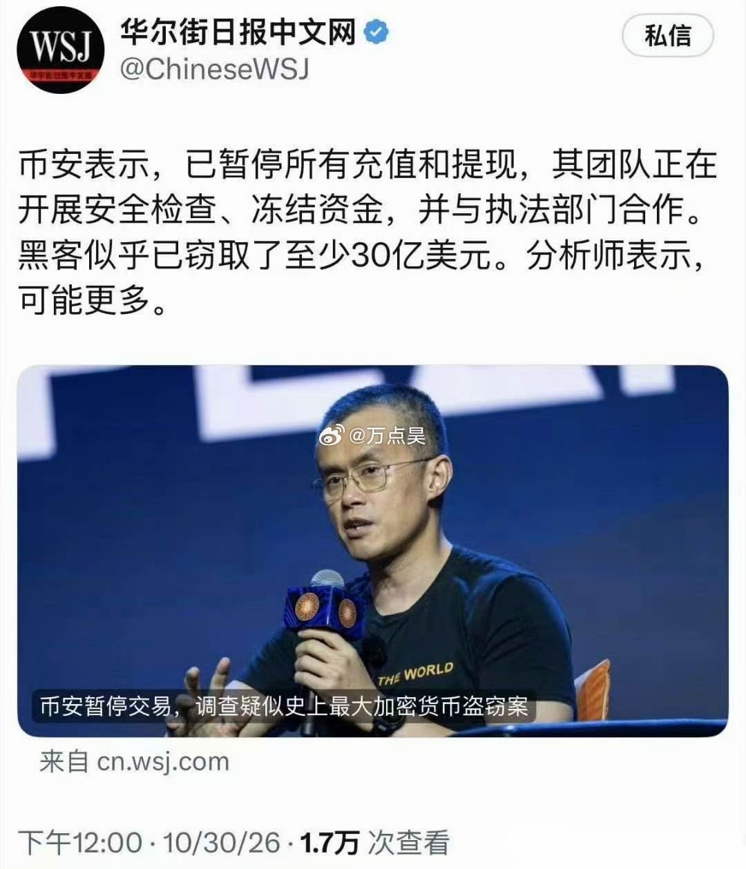 不玩币，所以不太知道圈子的传闻，我直到今天才知道，朝鲜🇰🇵黑客的水平这么高吗？战绩彪炳啊！[赞][赞] ​