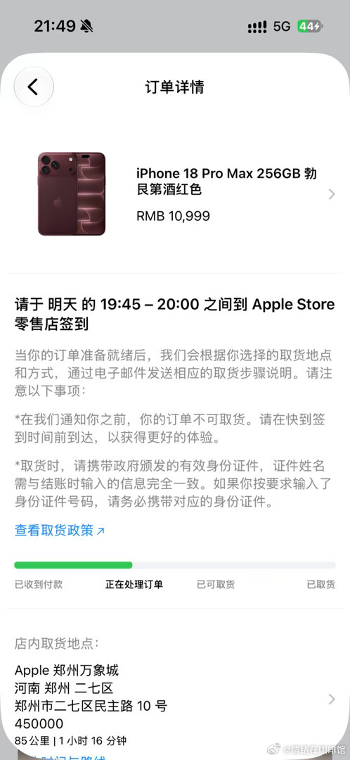 好抓马的一天
专门去郑州万象城买手机没有pm256的
又去正弘城买 但是要求当场就要激活 我没买充电器啥的我想带回家第二天配件到了再用 死女销售态度还特别差 付钱后我就不想要了凭啥我看你脸色
又着急的赶回来跟科室聚餐
吃完饭一看官网 郑州万象城又有货了
只能明天下班去
我真服了 ​