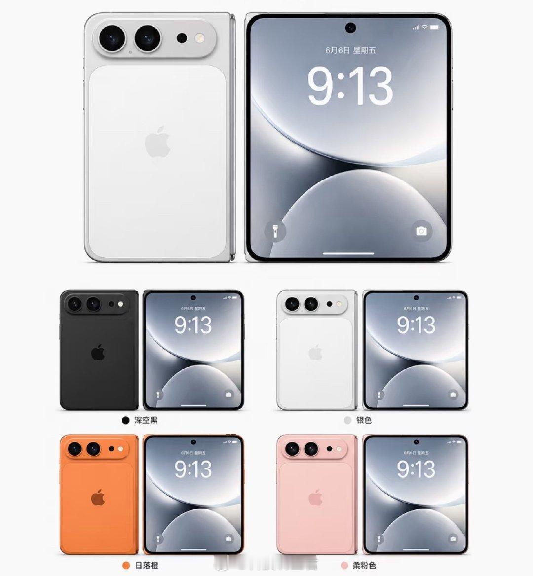 #iPhoneUltra修屏或8000#
卧槽不会吧
一个屏幕干到8k
那其它还不1.5万了
这样大花iPhone折叠2万起步了
话说这价格你买吗？ ​
