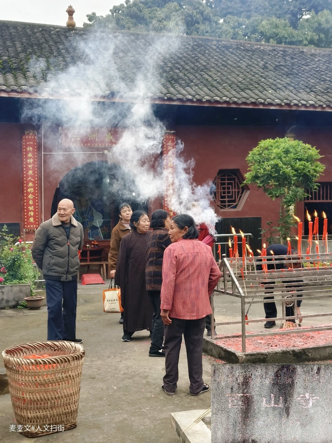 【华蓥】西山寺的红墙藏着三百年移民往事