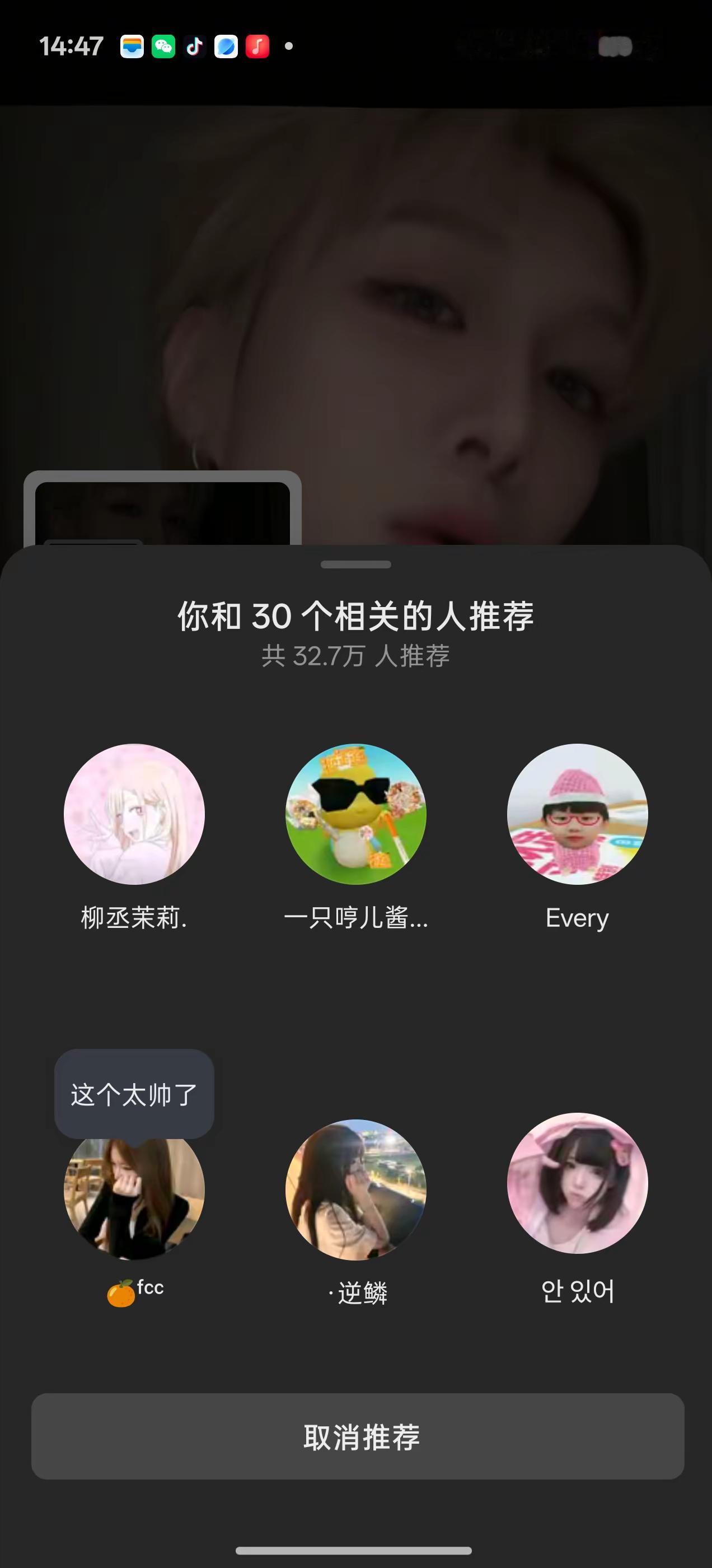 我们往往因为范丞丞 而感到幸福范丞丞 会唱歌的颜值博主 丞星 @范丞丞 @范丞丞工作室（十一见