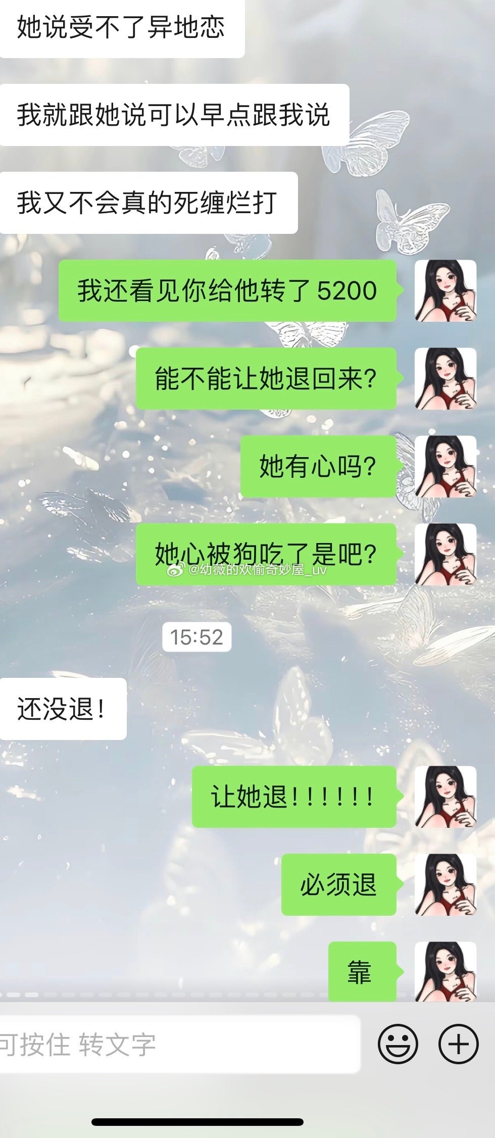 ：别气我了，我疯起来会咬人

送的礼物一点都不重要，重要的是姐妹不能连人带钱一起便宜了这俩

气死我了…

#姬崽的情感电台# ​