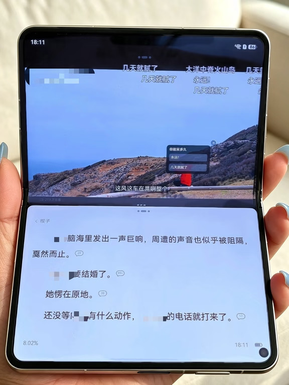 ADHD追剧就这样