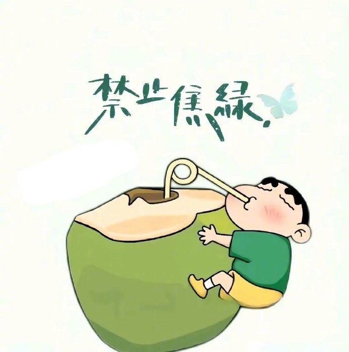 🎐                    在无法预料的未来里，   ...