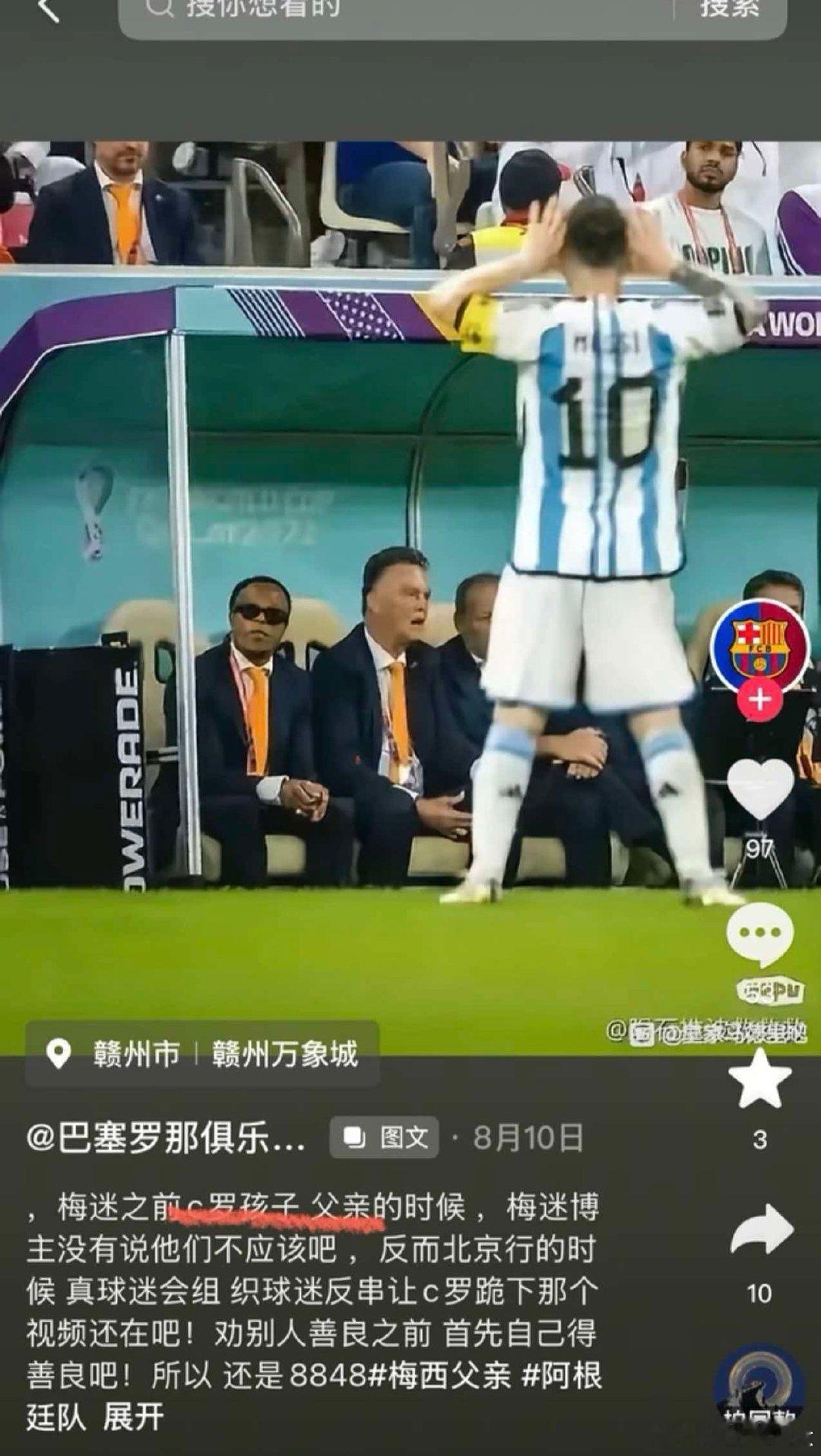 亚马尔球迷啊，口口声声为祥子抱不平干嘛？ ​