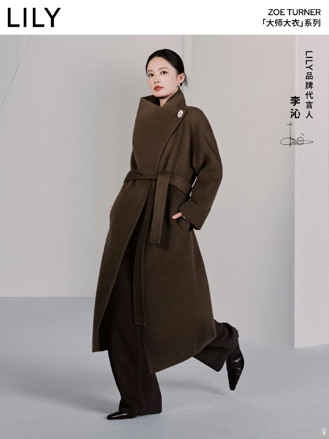 #李沁[超话]# lq#李沁# lq#李沁杨雨竹# lq#李沁人间有味# 

为爱冲锋即使会失败但对你我心甘情愿

​