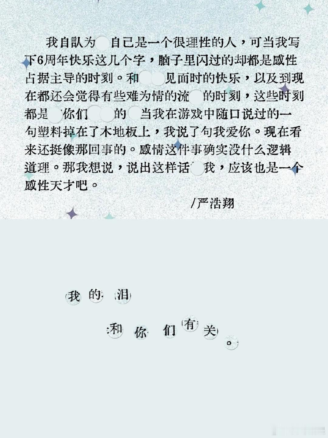 ：当TNT用了文字打孔器 ​