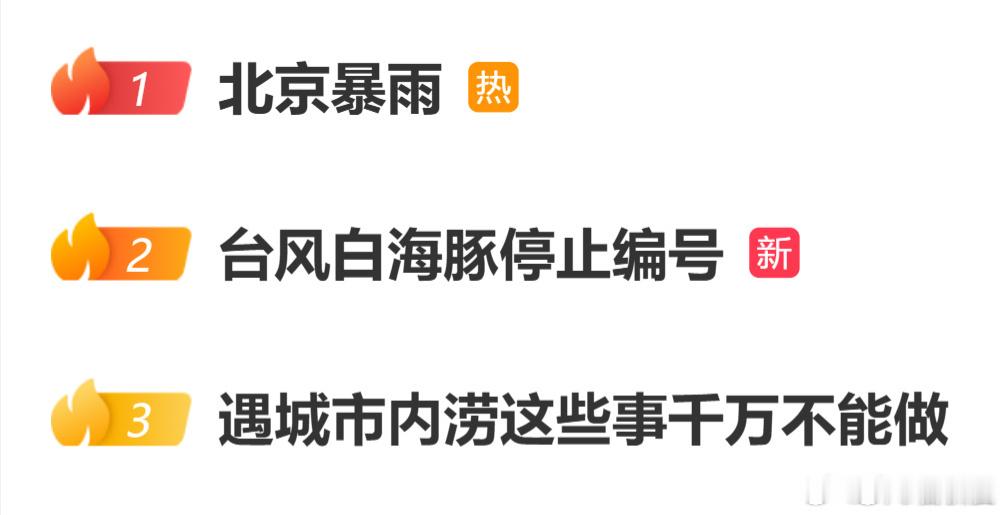 电动车却能轻松过水，核心根源在于动力结构差异。燃油车发动机进气口位置...