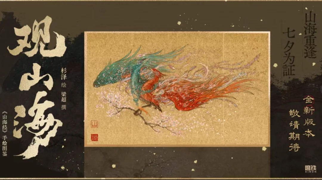 爱民俗志怪小说的有救了！