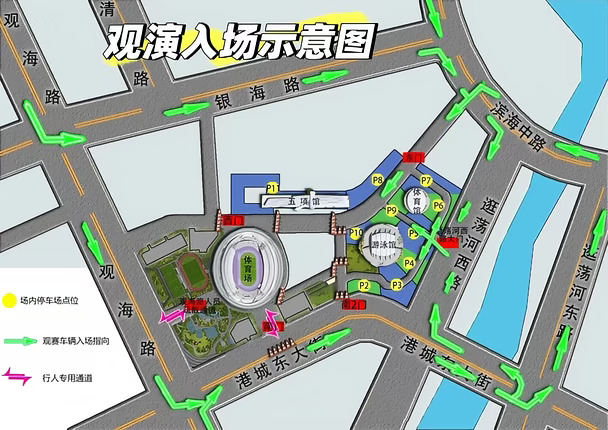 爱在烟台→周传雄烟台演唱会出行交通攻略