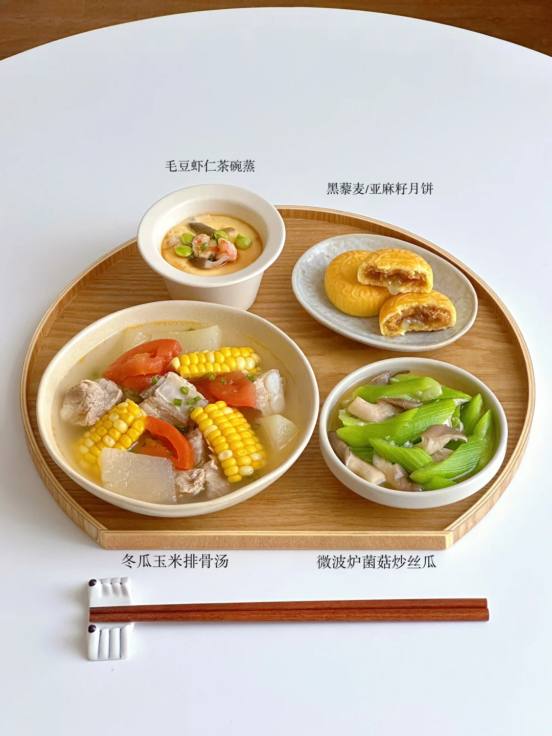 不开火做饭｜满足口腹之欲 也收获健康快乐
