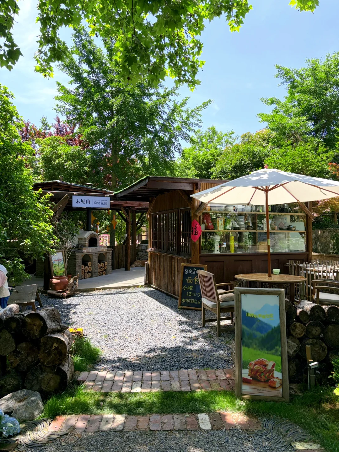 汤山乡村最美咖啡店，南京人嘴真严啊！