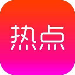 今日搜集