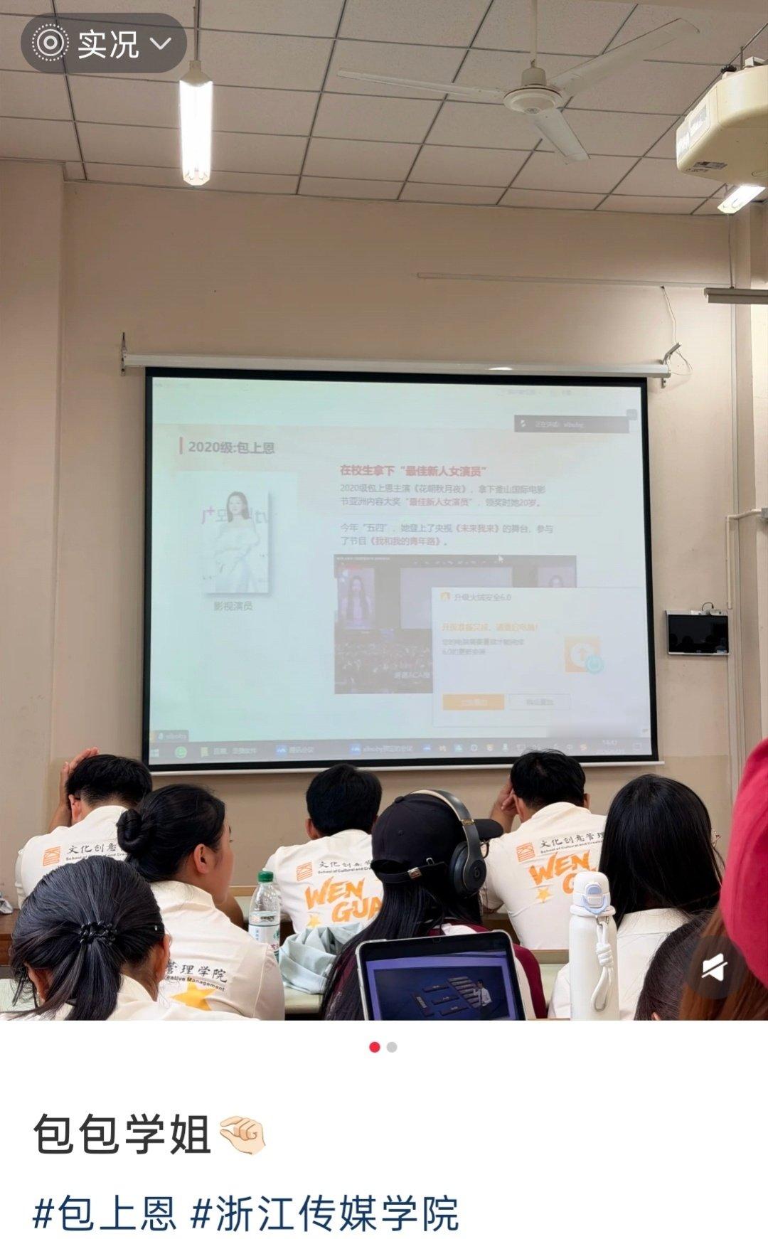 学姐就这么优秀[haha]​