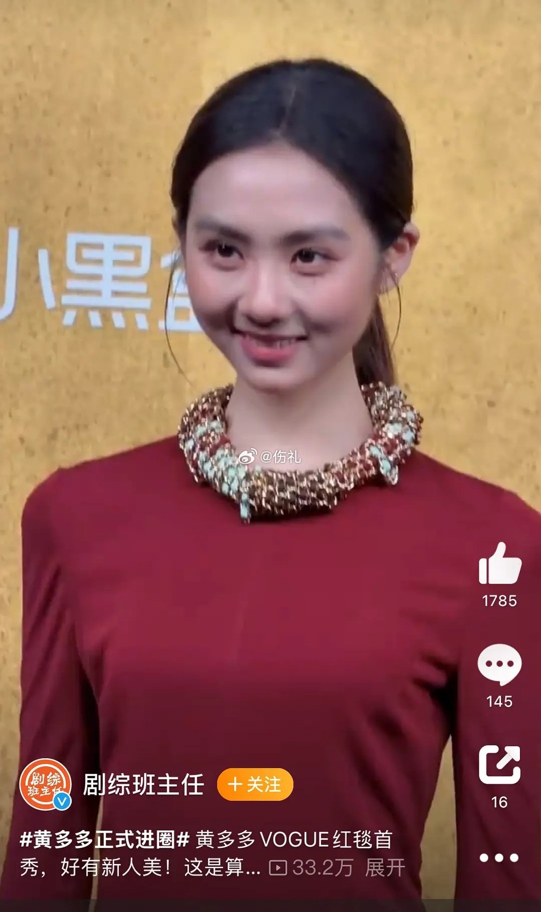 黄多多永远都是低头抬眼看人

这改得过来吗 从小到大都这样 阴森森的 拍戏也要这么看镜头吗 ​