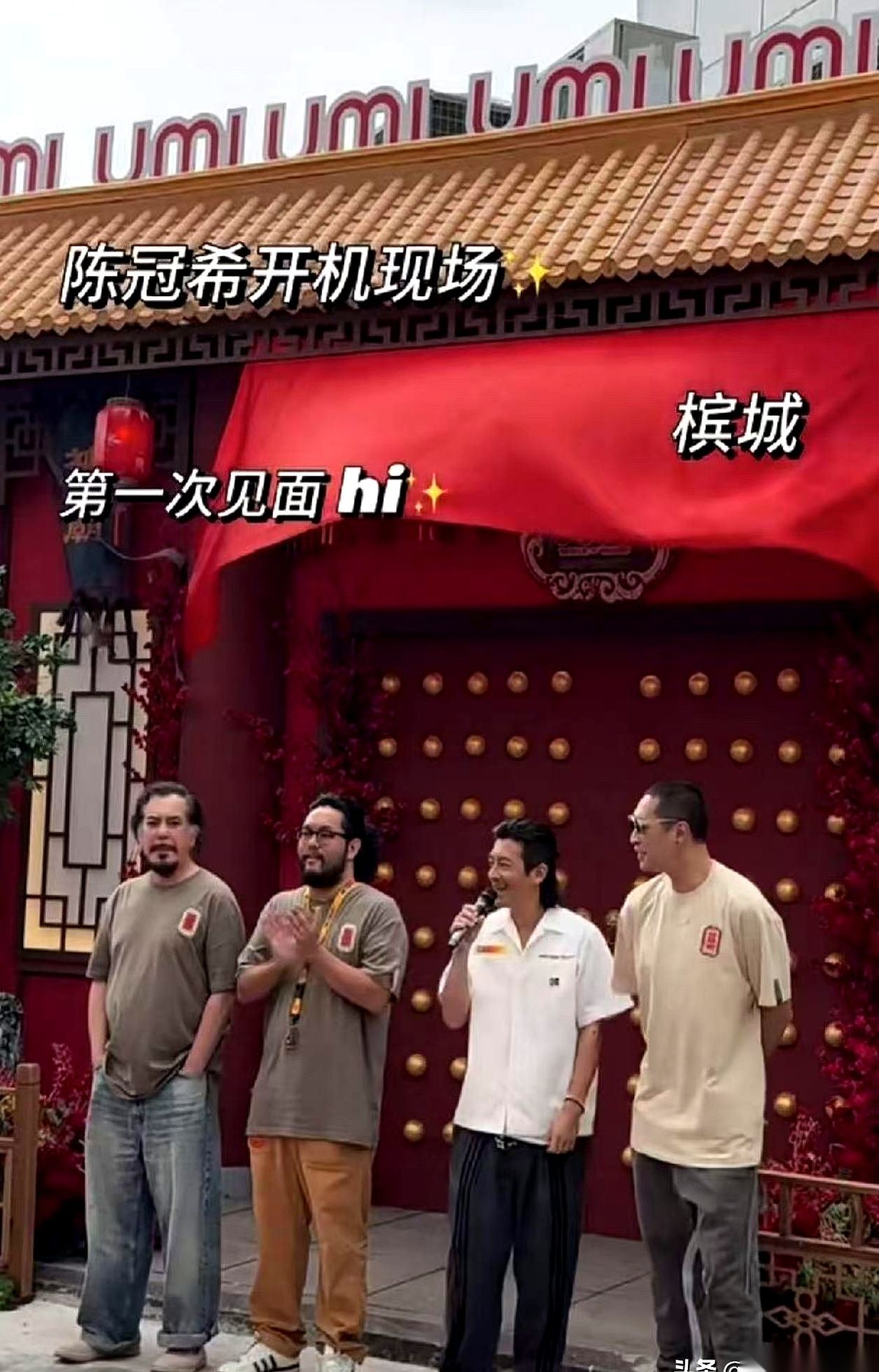 陈冠希官宣进组电影《神马庙》，搭档黄秋生，直接带资杀向2027年贺岁档。
这消息一砸出来，2008年那场发布会上掷地有声的“无限期退出”，立刻在十几年后的今天，碎成了满地玻璃碴。点开热搜，无数人还在感慨岁月和情怀，但只要翻开这几年街头服饰的账本，你就会发现：情怀值不了几个钱，真正把他拉回镜头的，是实