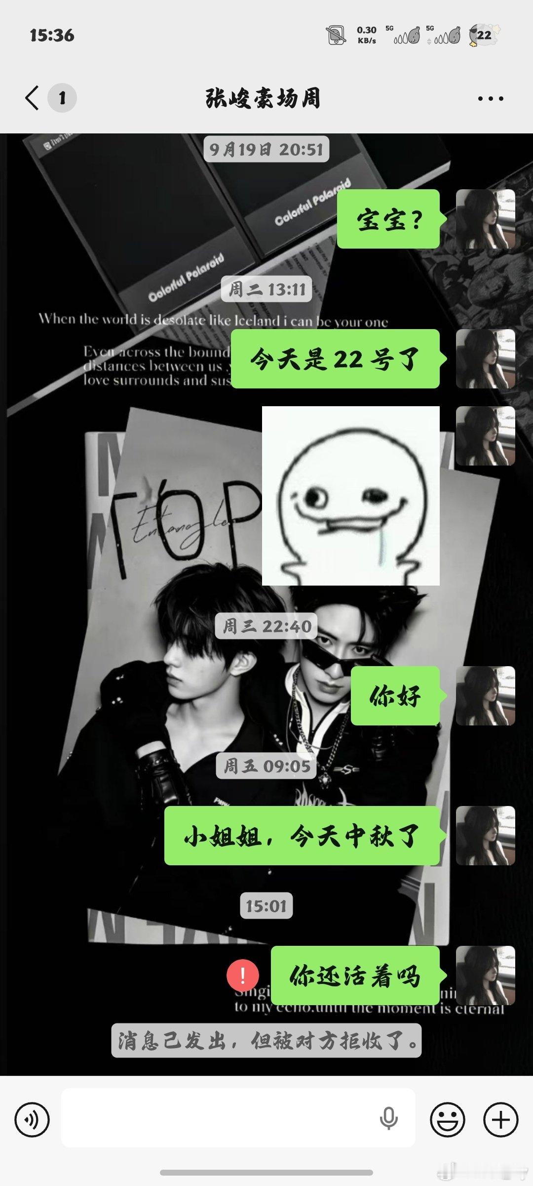 #TF家族周边中转站[超话]# 福建省龙岩市永定区凤城街道枫南南路西11巷5号吴诗涵，来找我买东西但是不给钱跑路了，因为是场周，又用的她邮箱所以没有办法退钱/改地址。手机号：15159023025   vx我放下面了。大家壁垒他 ​