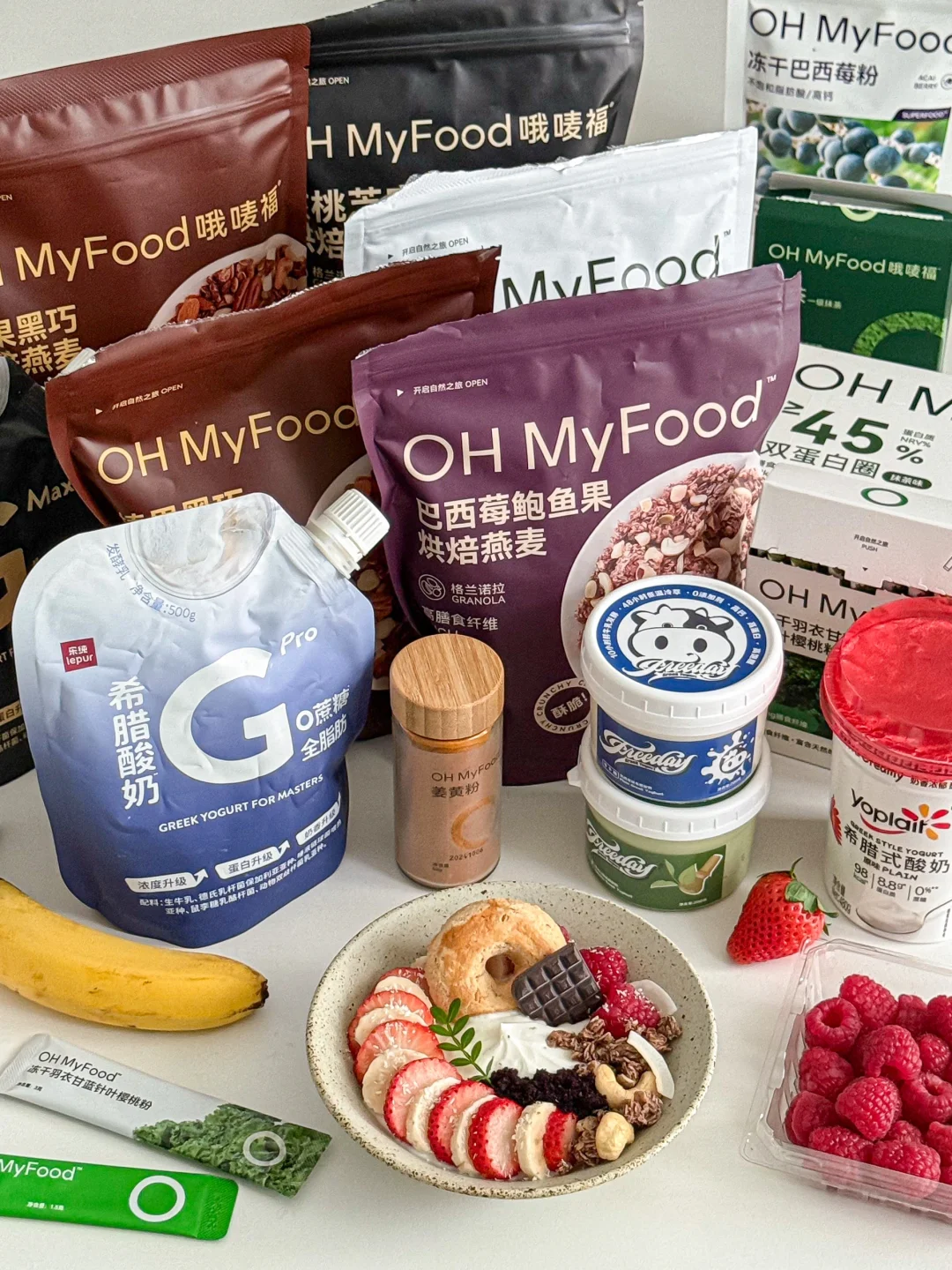 只看这篇🥣酸奶碗整的明明白白📍附食材合集