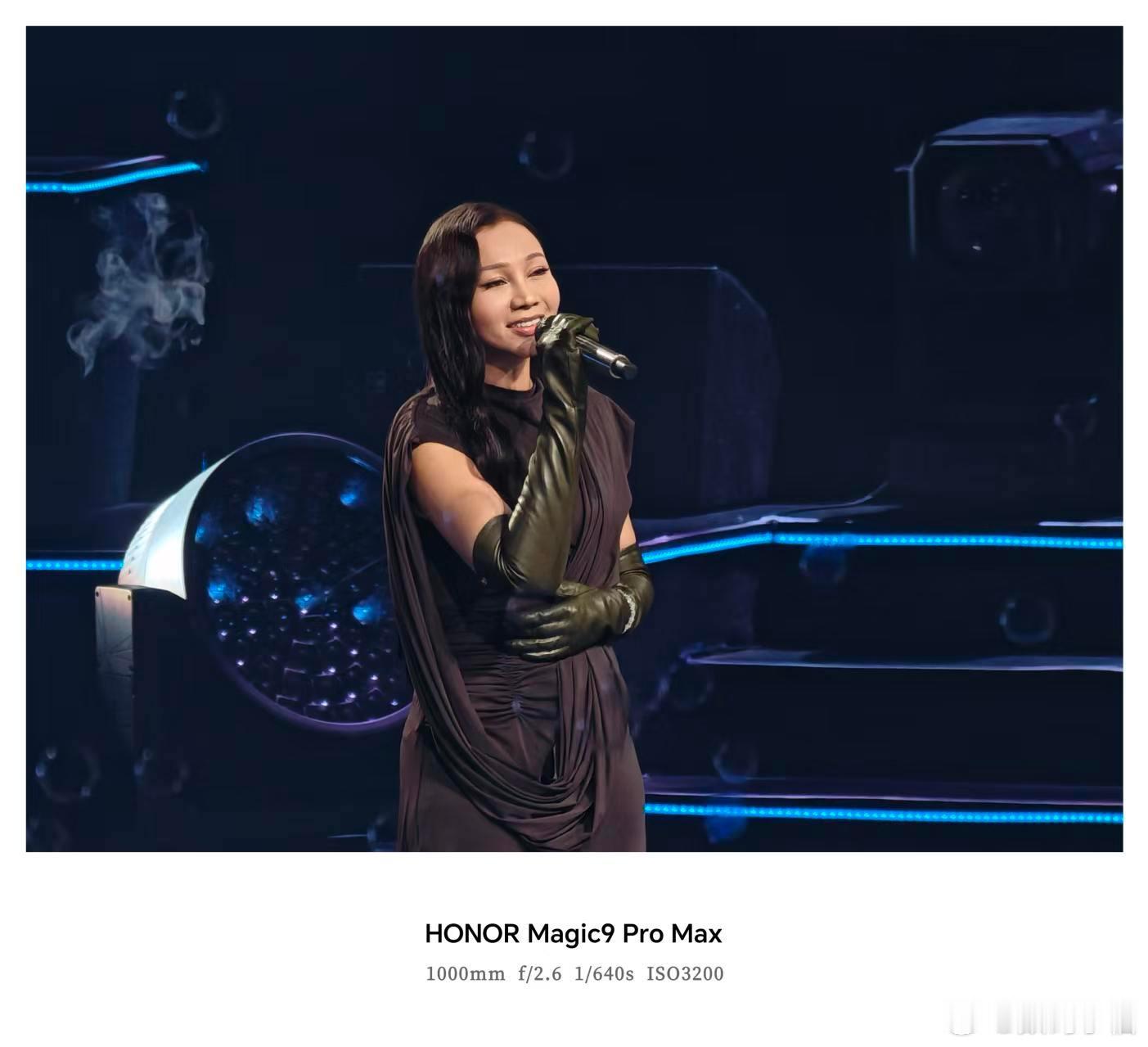 #荣耀Magic9舞台神器##湾区升明月晚会现场明星生图#湾区升明月晚会的明星直出生图直接刷屏全网！
靠的就是荣耀Magic9 Pro Max，搭载ARRI电影色彩调校，没有过重磨皮滤镜，明星鲜活的状态被稳稳记录下来！
礼服上闪闪的亮片纹理清清楚楚，肤色看着温润自然，舞台蓝紫灯光过渡柔和不生硬。好多人好奇是什 ​