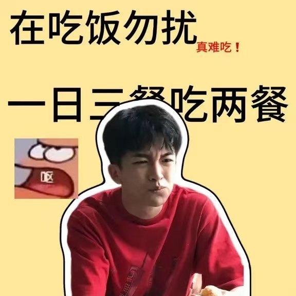 #黄子弘凡[超话]##黄子弘凡数到三# 
过几天我即将开始循环我的校园生活了 ​