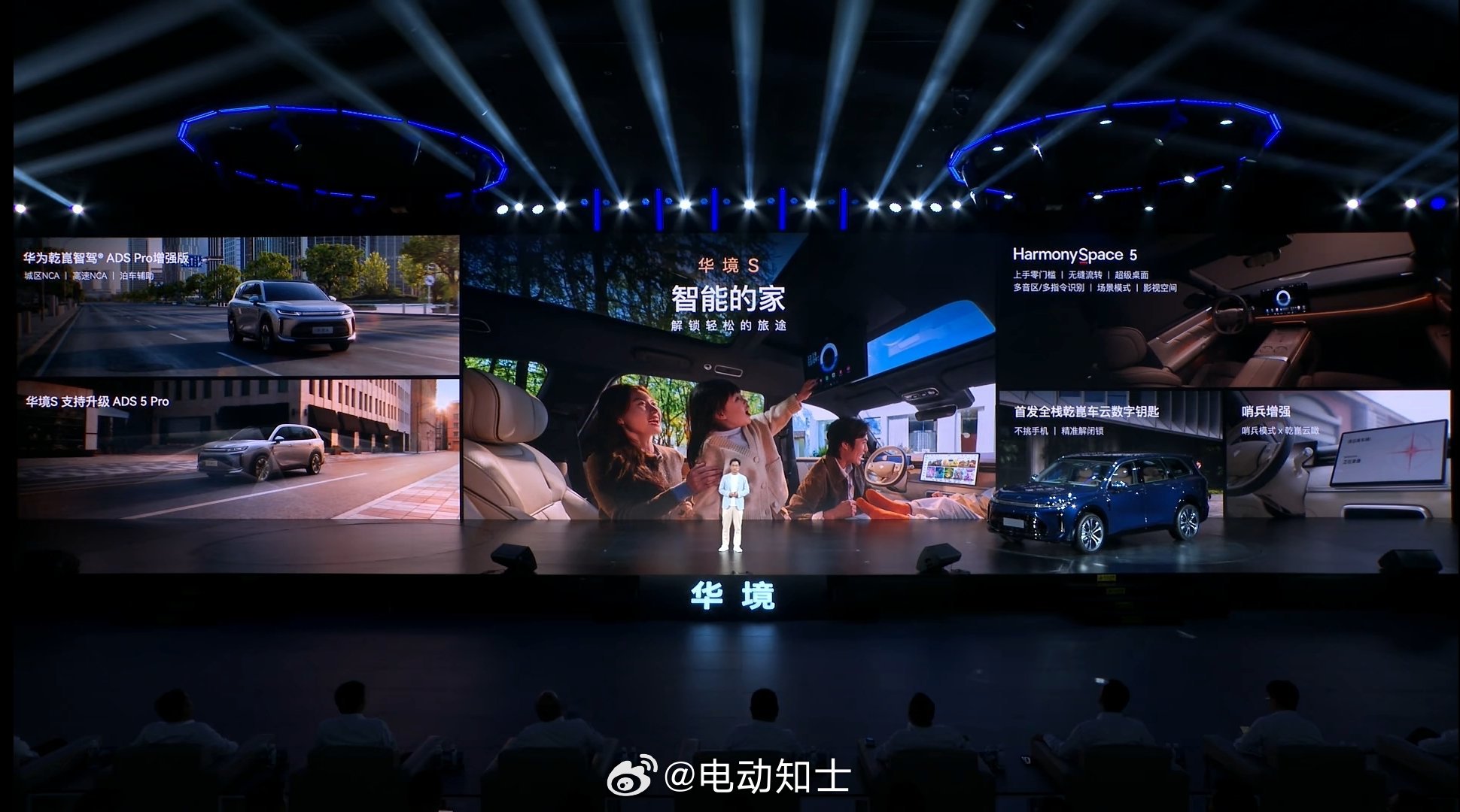 不得不说华境S和华为真的很能搭，不仅搭载了ADS Pro增强版，后续还...