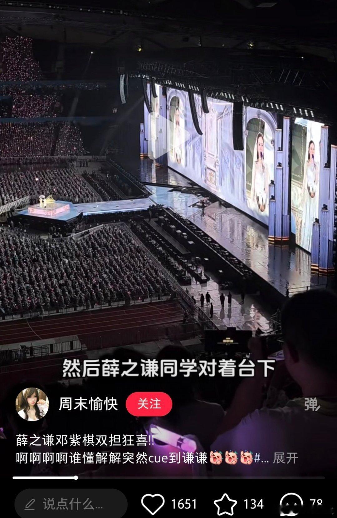 笑死我了，不管谁和薛玩在一起都开始有叫同学的习惯了。薛之谦同学听起来好可爱 ​