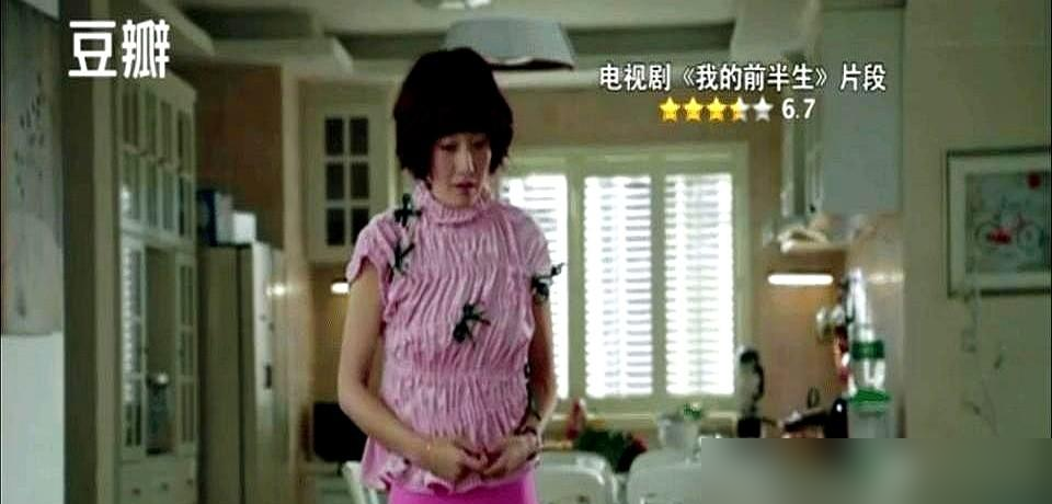 当年马伊琍花自己的置装费买的那堆丑衣服，现在全成了教科书。
红的配绿的，大紫撞大黄。当年全网骂造型师瞎了眼，骂罗子君像个行走的调色盘。结果呢？导演要的就是这个土。一个十几年没上过班的全职太太，银行卡只会刷不会挣，她眼里的时髦本来就是堆砌。
现在这剧豆瓣从6.4爬回8.3，单月播放量49亿。当年骂