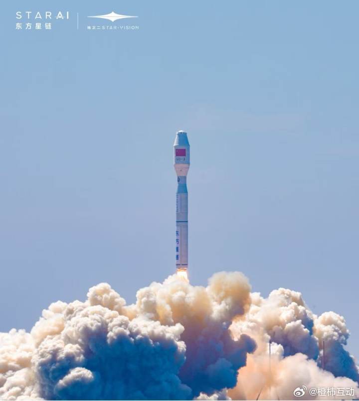 8月5日上午，山东海阳近海海域，捷龙三号遥十二运载火箭腾空而起，将“东...