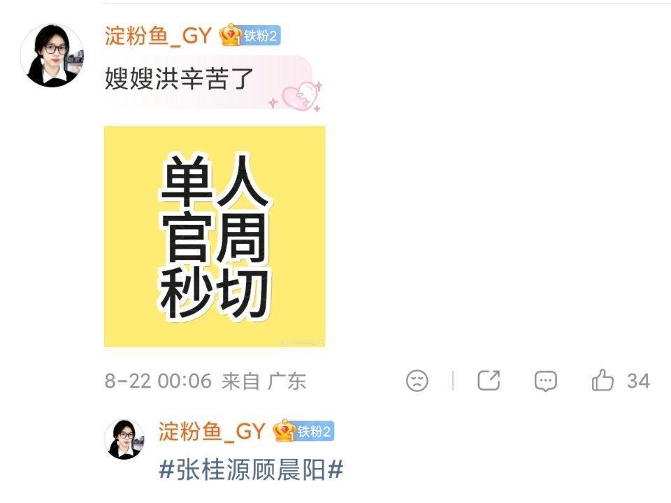啊啊啊啊啊我笑得难受确实洪得辛苦了 ​