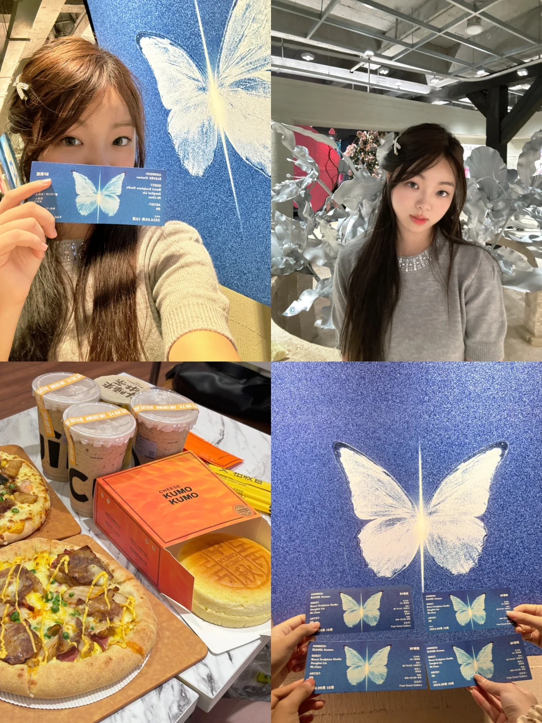 读研plog🦋和小伙伴们看展记ᰔ´
