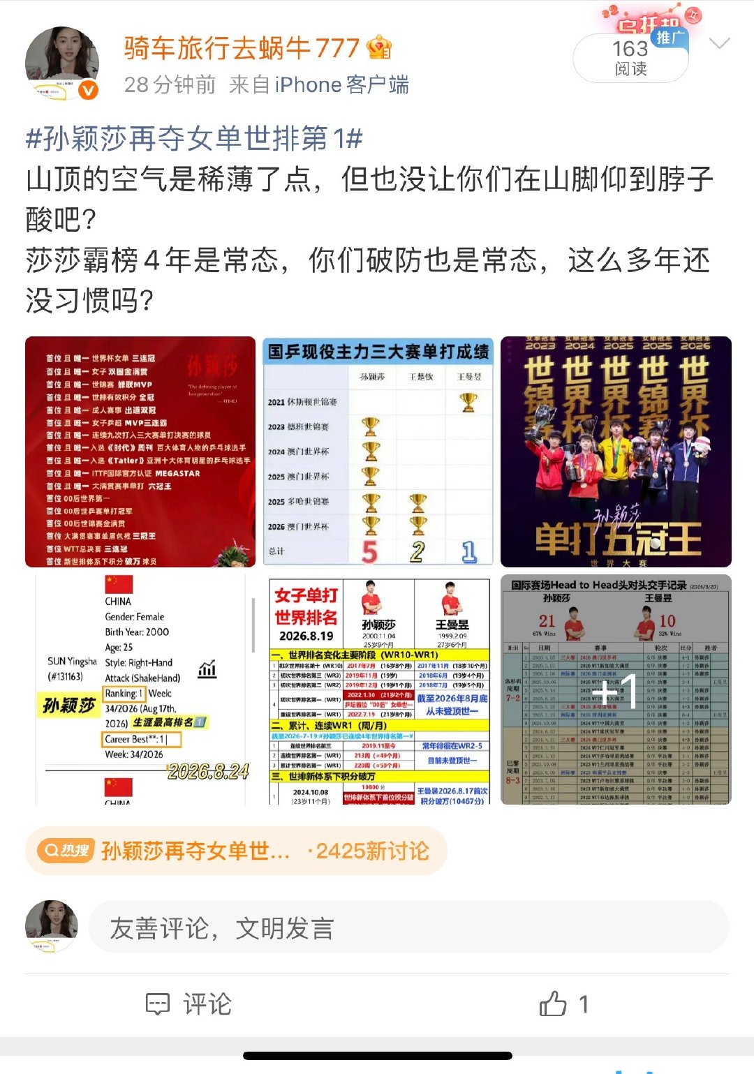 大妈，不至于吧？
这是哪位玻璃心又破碎了？ ​
