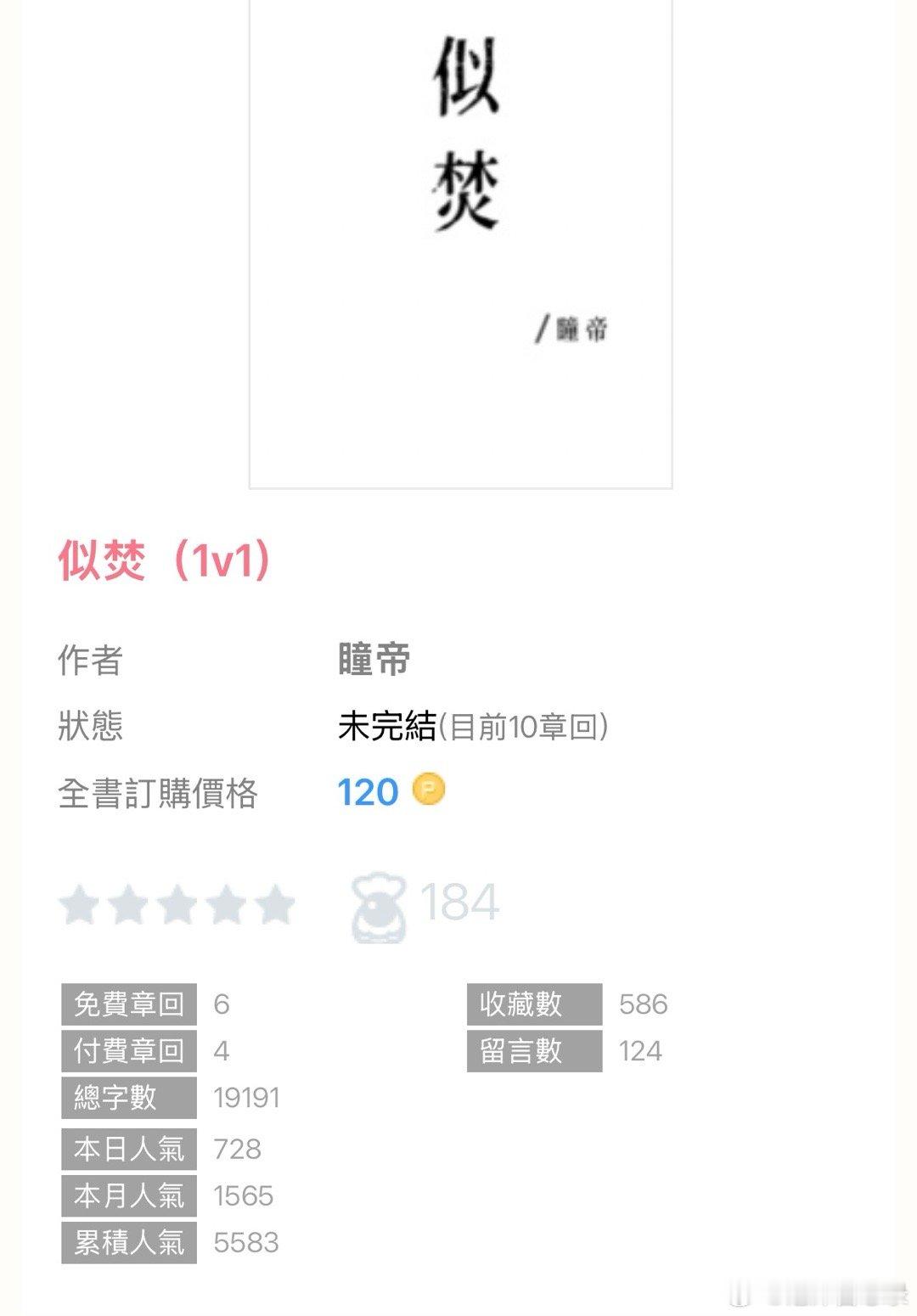 古早味的破镜重圆男强女弱[舔屏]嚣张桀骜花孔雀x口嫌体直大小姐 ​