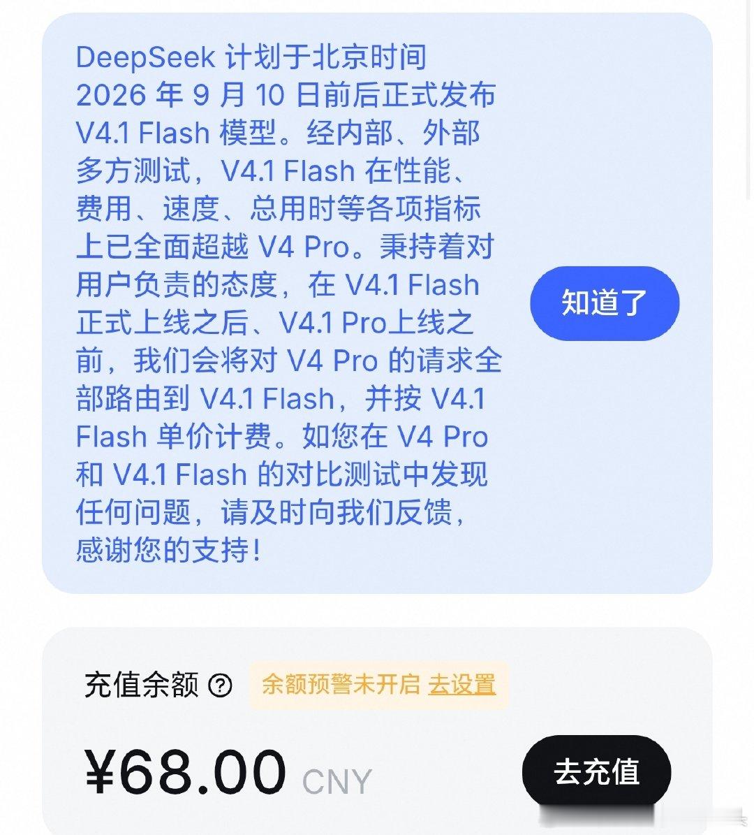 恩！情！ ​