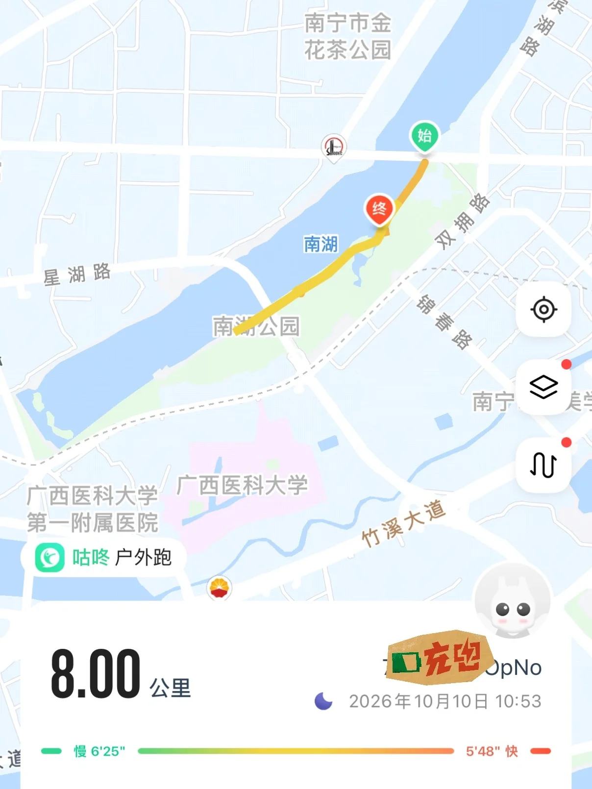 终于追完了，看过知否的原著《海棠依旧》，《知否》的原著比《兰香如故》立意更高，但刘学义的颜值和演技太顶，秒杀冯绍峰，兰香整体配角全员演技在线，值兰香导演的镜头语言和叙事节奏更是好，镜头拍很细腻，连配角的最后那段 “那时的我还配不上你，所以老天才让我们多走了一段”，都值得爆哭，兰香的女性群像刻画很出彩，每一位女子都被时代困住，拥有属于自己的执念与悲剧，整部剧的时代底色，是等级森严的封建旧社会，人的命运常常不由自己掌控，一场朝堂风波，就可以倾覆一个世家，身份高低，便划定人与人之间巨大的鸿沟，女子的命运，大多依附家族与婚姻，沈家满门的悲剧，个体人物的挣扎，都离不开时代大背景，兰香如故没有渲染命运，它借许兰香告诉我们，纵使环境黑暗，人依旧可以守住本心，“兰香如故"