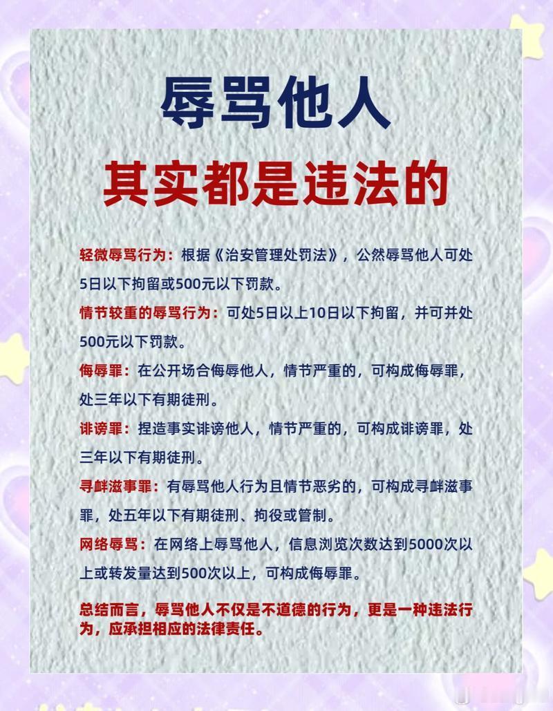 这个新闻让我很愤怒，怎么能做出这么过分的事情。希望法律能严惩这样的人，还受害者一个公道。 ​