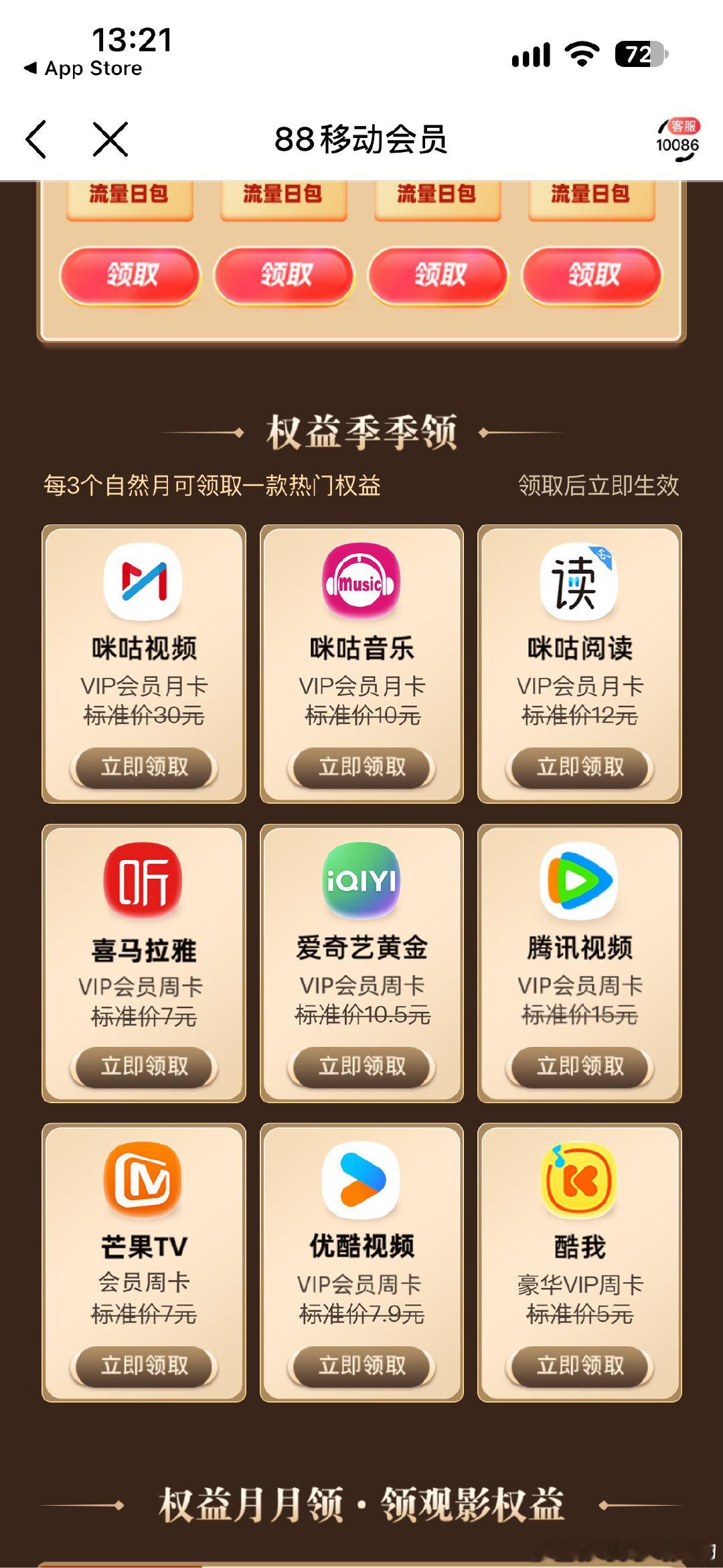 电视剧《兰香如故》对原著小说《兰香缘》进行了大刀阔斧的改编，其中最核心的改动是把女主的“重生开挂”改成了基于善意因果的“替身求生”，并对男主人设进行了近乎“净化”式的重塑，由此引发了口碑与争议的撕裂。