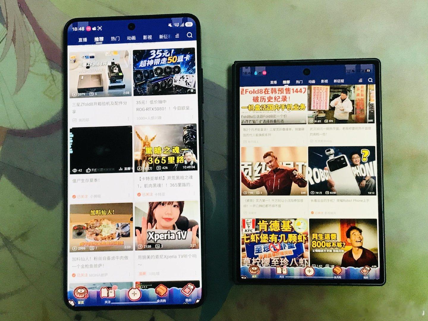 fold8和26u，颜色差距这么大
同样的最高亮度自适应色温 ​