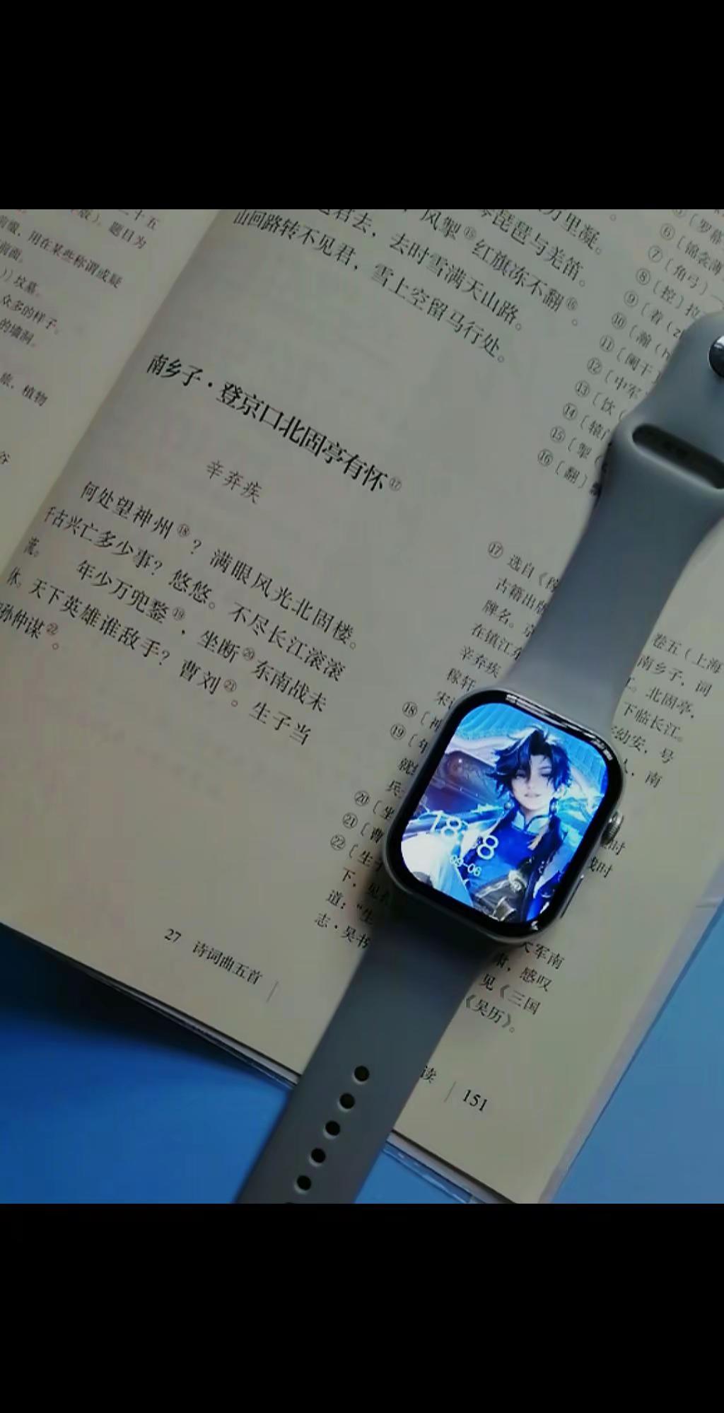 生子当如孙仲谋。孙权 语文