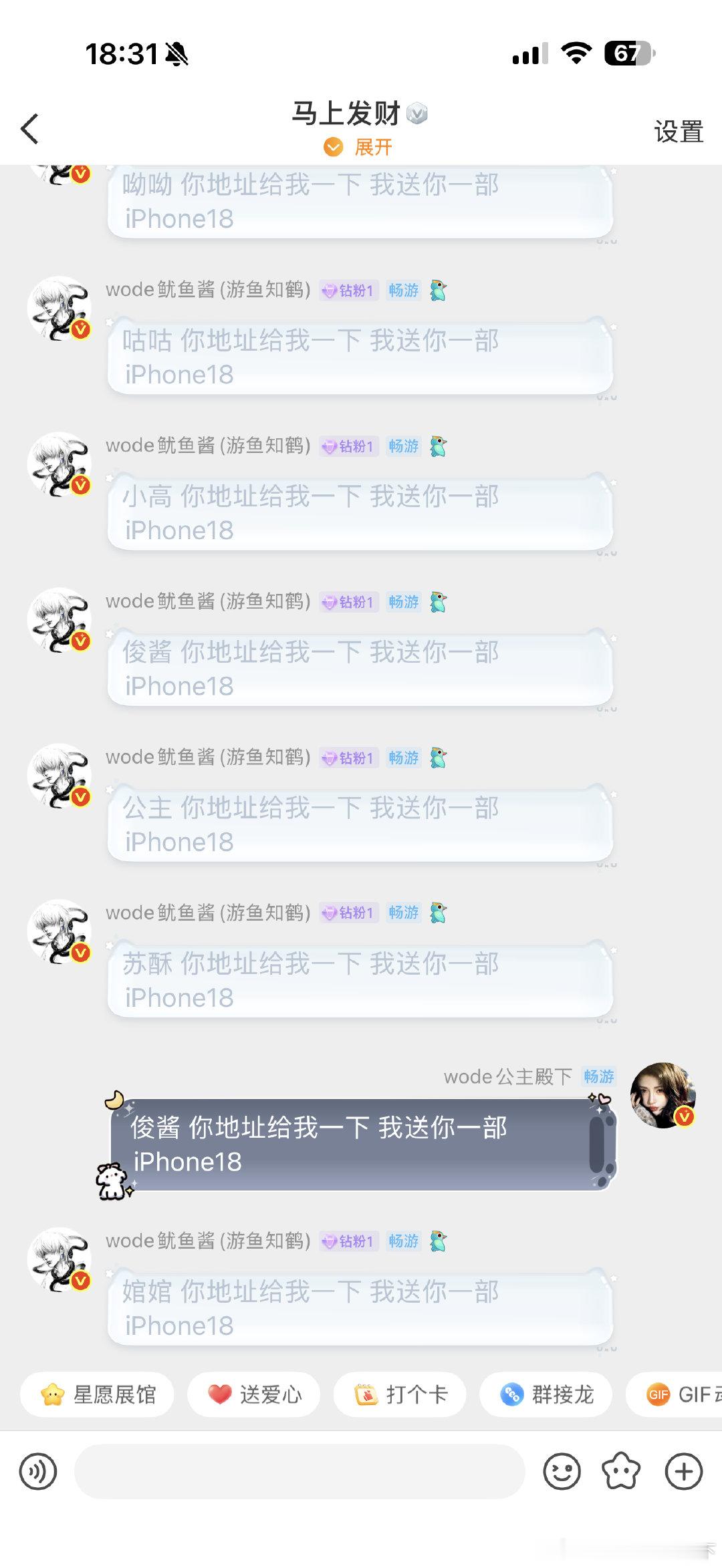 所有人 你们地址给我一下 我送你们一部iPhone18

iPhone🍎🍎🍎🍎🍎🍎🍎🍎🍎🍎🍎🍎🍎🍎🍎🍎🍎🍎 ​